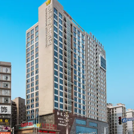 Yiyuan Times Hotel (Qiandong West Station Branch)