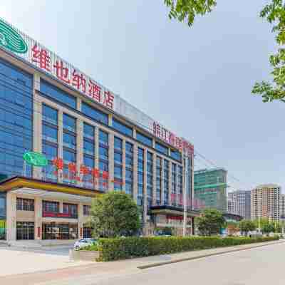 維也納酒店（合肥東城高鐵站店） Hotel Exterior