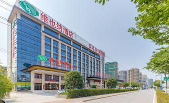 Vienna Hotel (Feidong Dongcheng High-speed Railway Station)