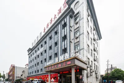 Gemei Hotel (Jingjiang Bus Station)