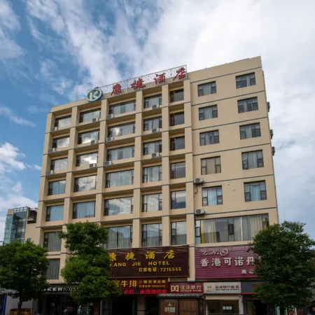 Kangjie Hotel