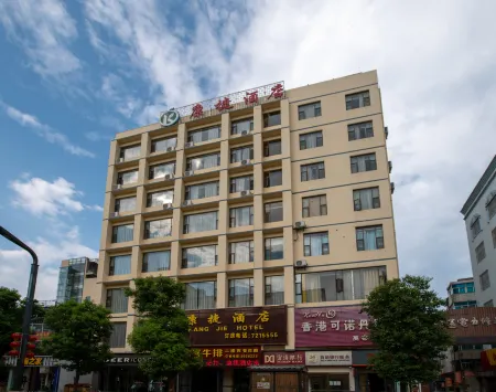 Kangjie Hotel Отели в г. Кайюань