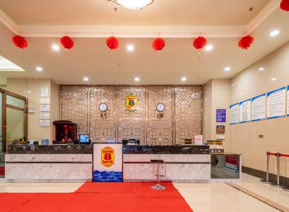 速8飯店（寧化萬星廣場店）