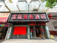 郴州桂阳云龙大酒店