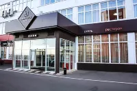 Sunflower Rumyantsevo by Zont Hotel Group Hotel 모스크바 국립 국제 관계 대학교 주변 호텔