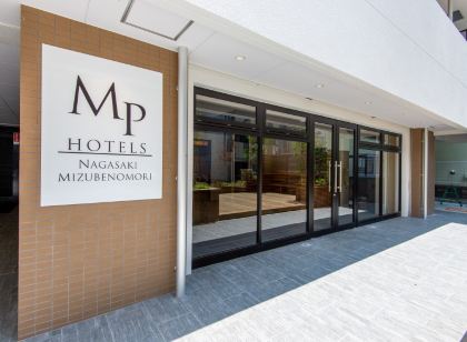 MP Hotels Nagasaki Mizubenomori