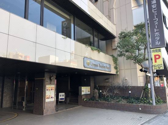Urayasu Beaufort Hotel Hotel Berbintang 3 Di Urayasu