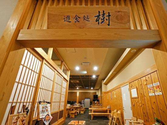 三笠天然温泉 太古の湯スパリゾート Hoteltaiko 三笠 宿泊予約 安い料金プラン 口コミ 部屋写真 Trip Com 三笠天然温泉 太古の湯スパリゾート Hoteltaiko 三笠 宿泊予約 安い料金プラン 口コミ 部屋写真 Trip Com