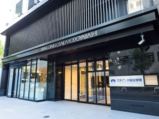 大阪のみずほ銀行 大阪支店周辺ホテル 21おすすめ宿 Trip Com 大阪のみずほ銀行 大阪支店周辺ホテル 21おすすめ宿 Trip Com
