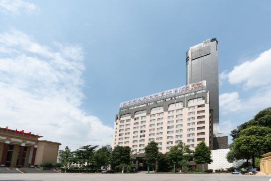 成都大成宾馆(四川省人大会议中心)