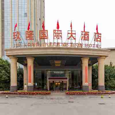 蒙城玖隆國際大酒店 Hotel Exterior