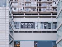 PATHFINDER 追梦青年旅行酒店(成都宽窄巷子店) - 酒店外部