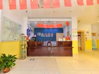 99旅馆连锁上海北外滩店 - 公共区域
