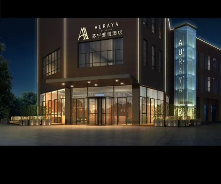 Suning Auraya Hotel (Suning Plaza Store, Langyashan, Chuzhou) Отели рядом с достопримечательностью «Anhui Open University Chuzhou Branch»