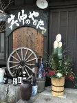 An Old Private House Nestled in a Satoyama Hotels in Saga