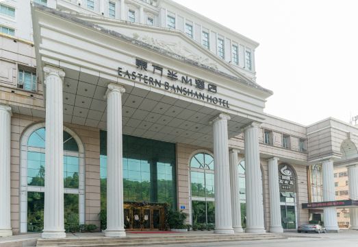 Eastern Banshan Hotel