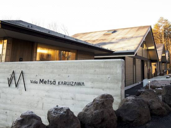 Villa Metsa Karuizawa Karuizawa 2021 Room Price Deals Review Trip Com