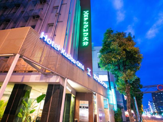 大分の上野丘墓地公園周辺のホテル 21おすすめ旅館 宿 Trip Com