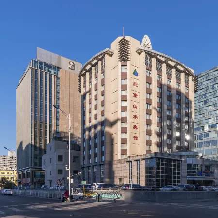 Shanshui Hotel Отели рядом с достопримечательностью «Станция метро Xidan»