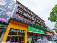 慈利7度主题酒店 - 酒店外部