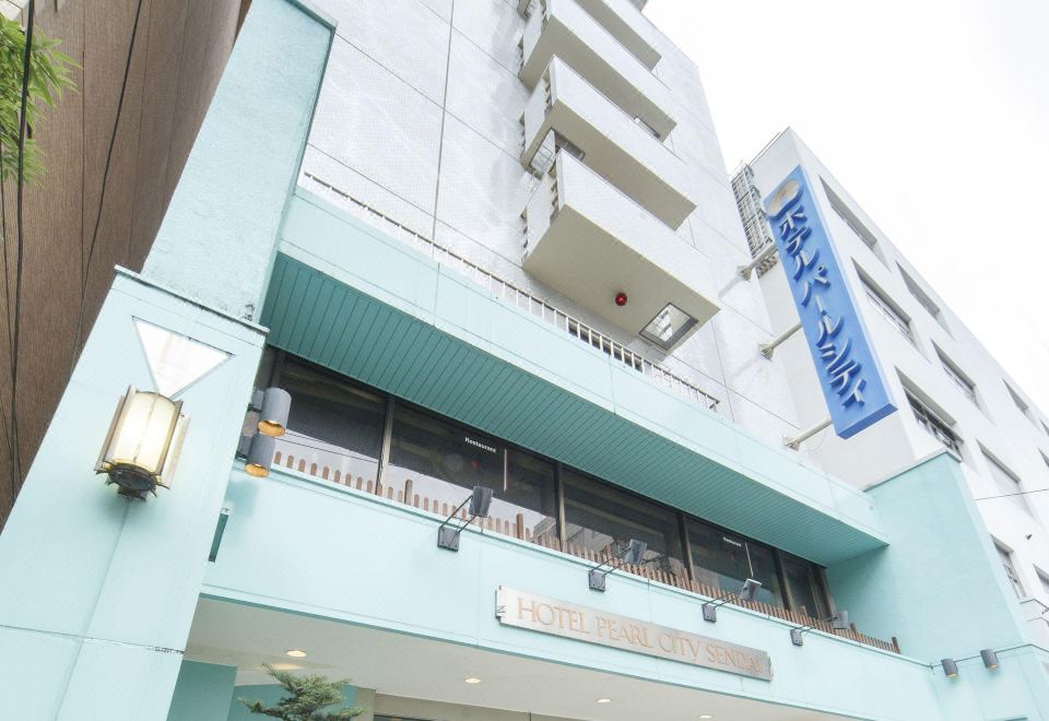 호텔 펄 시티 센다이