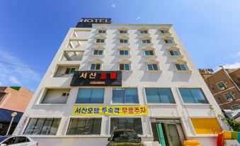 서산 호텔