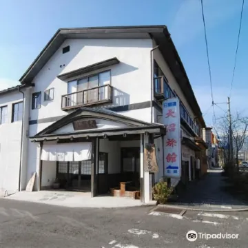 Onuma Ryokan