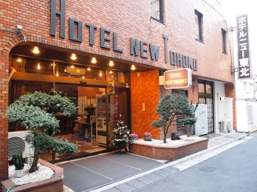 Hotel New Tohoku - 1-Star