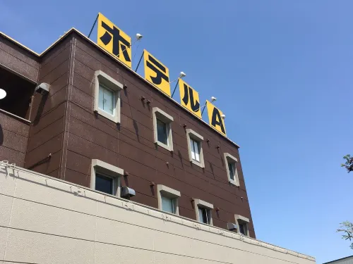 Hotel Top Отели в г. Такахата