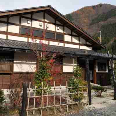 料理旅館 奧飛驒山草菴 饗家 Hotel Exterior