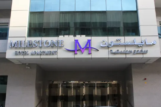 麥爾史東酒店公寓酒店