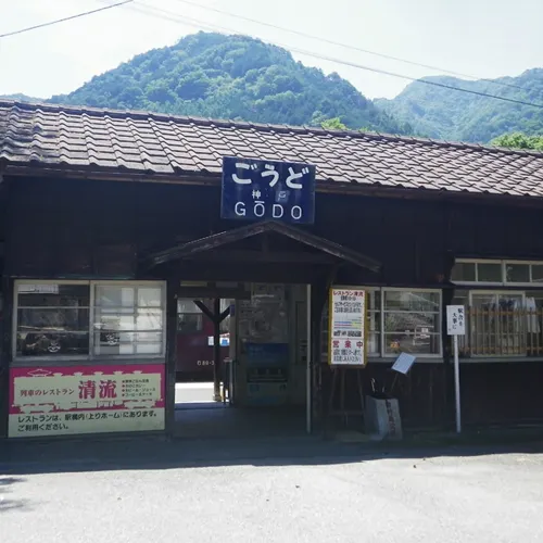 Kokumin Shukusha Sun Lake Kusaki