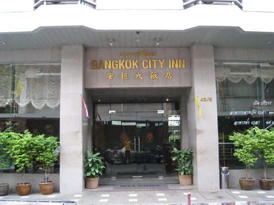 Hotels Near The North Face In Bangkok - 2022 Hotels | Trip.com