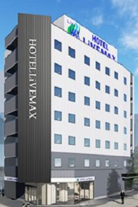 安城 安城産業文化公園 デンパーク周辺のおすすめホテル 21人気旅館を宿泊予約 Trip Com