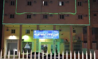 Al Eairy Furnished Apartments Riyadh 5