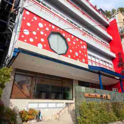 ゆわいの宿竹乃井 Hotel Exterior