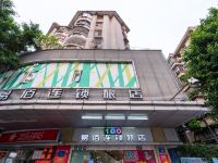 易佰连锁旅店(广州番禺市桥地铁站店) - 酒店外部