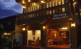 Dai Heng Boutique Hotel - Housity