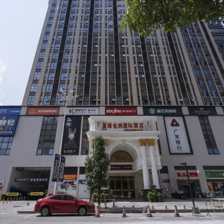 Vienna International Hotel (Dongguan Shilong Huixing Business Center)