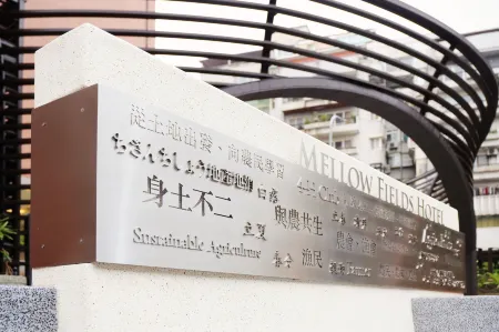 Mellow Fields Hotel Отели рядом с достопримечательностью «Chou's Honor Arch»