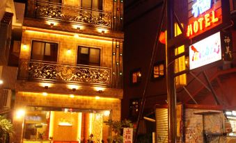 Xiu Feng Hotel