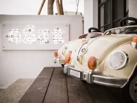 台東門廷若室・河堤左岸館 ドゥーラン遺跡周辺のホテル