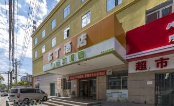 Podinn hotel (Beijing Huaxiang bridge new Tiantan Hospital)