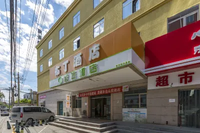 Pod Inn Hotel (Huaxiang Dongqiao Subway Station New Tiantan Hospital) Hotels in Peking