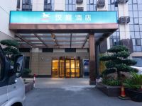 汉庭酒店(上海虹桥机场沪青平公路店) - 酒店外部