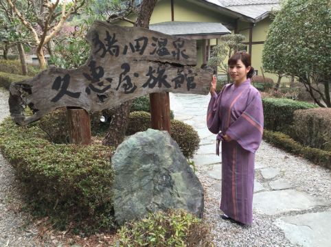 群馬サファリパーク近くの人気ホテルランキング 21おすすめホテル 宿トップ10 トリップブログ