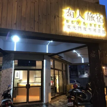 Xiang Pin Hotel Отели рядом с достопримечательностью «Парк Наньбинь»