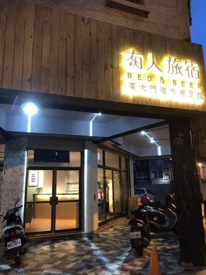 샹 핀 호텔