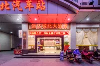 Yunda Chengbei Hotel