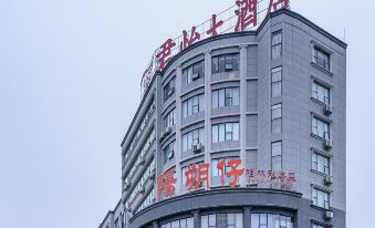 Junyi Hotel